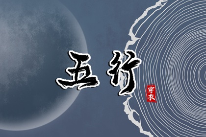 老黄历万年历 黄历万年历 中国万年历